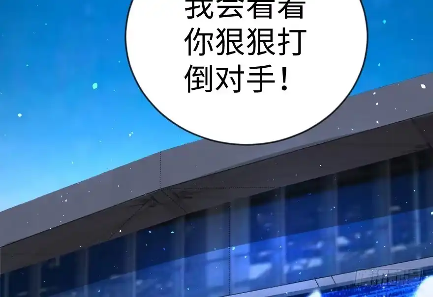 《重生娱乐圈：天后归来》71 第47页