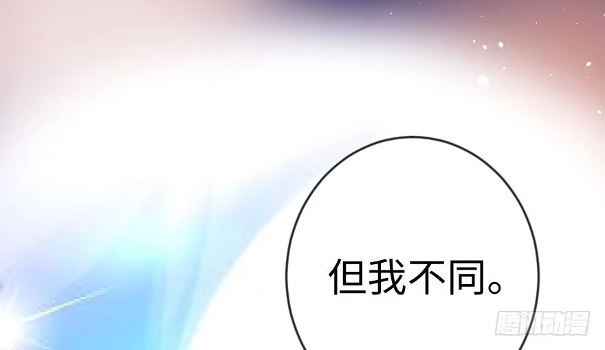 《重生娱乐圈：天后归来》71 第34页