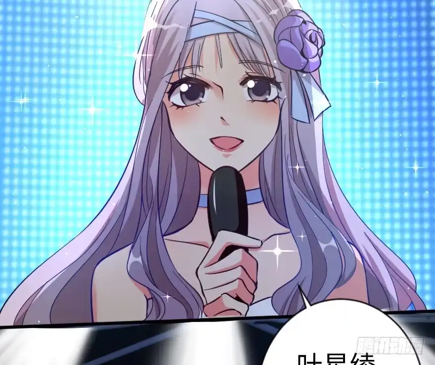 《重生娱乐圈：天后归来》71 第71页
