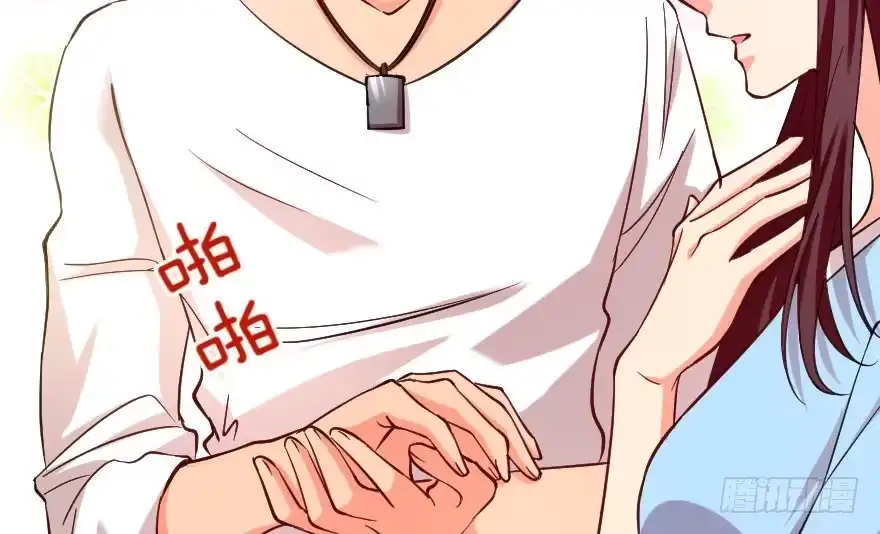 《重生娱乐圈：天后归来》71 第8页