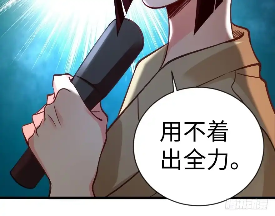 《重生娱乐圈：天后归来》71 第104页