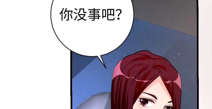 《重生娱乐圈：天后归来》71 第58页