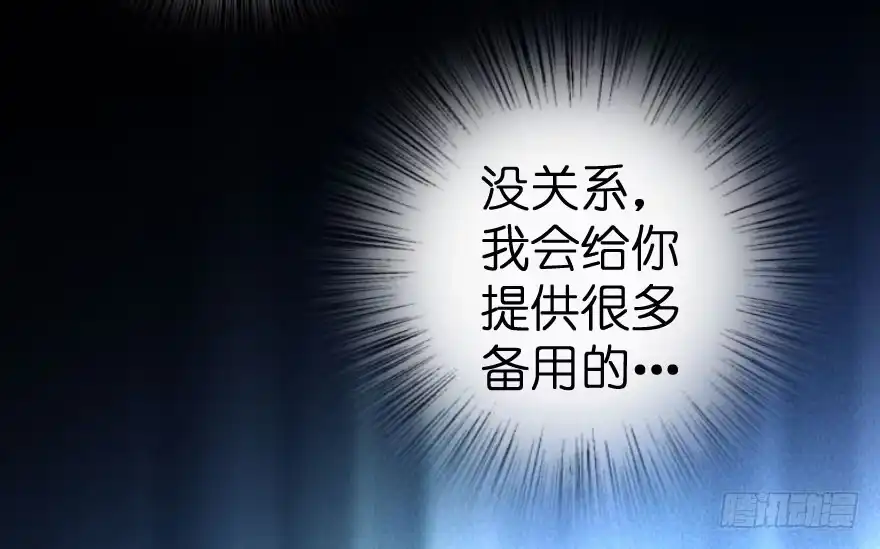 《重生娱乐圈：天后归来》72 第176页