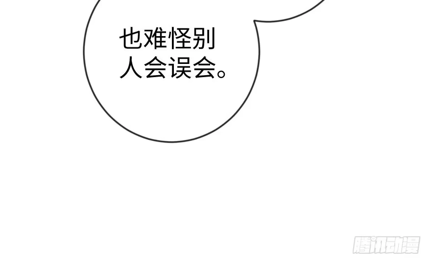 《重生娱乐圈：天后归来》72 第156页