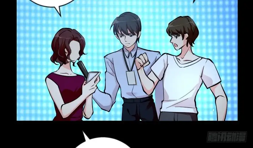 《重生娱乐圈：天后归来》72 第121页