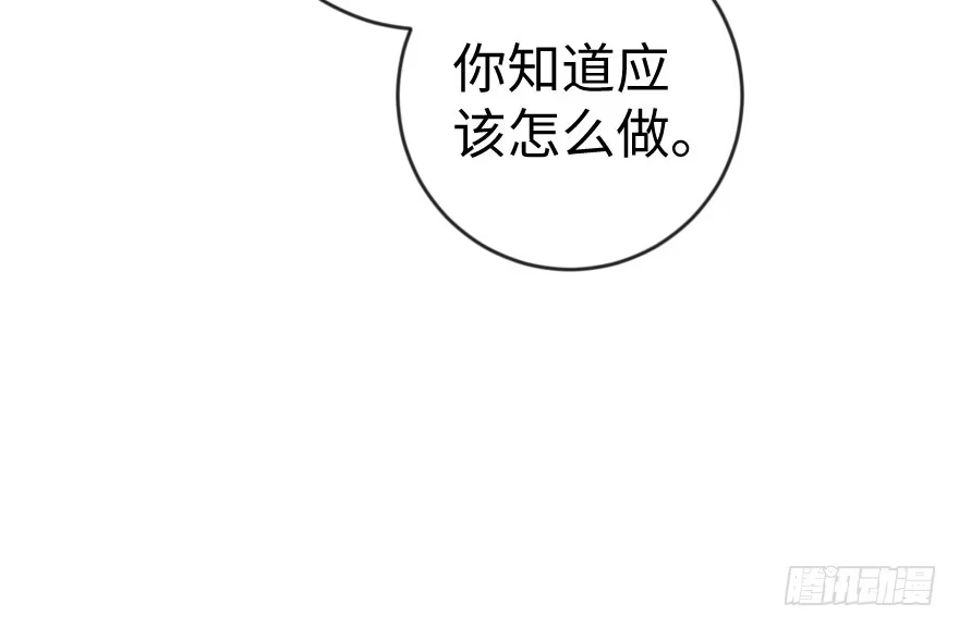 《重生娱乐圈：天后归来》72 第44页