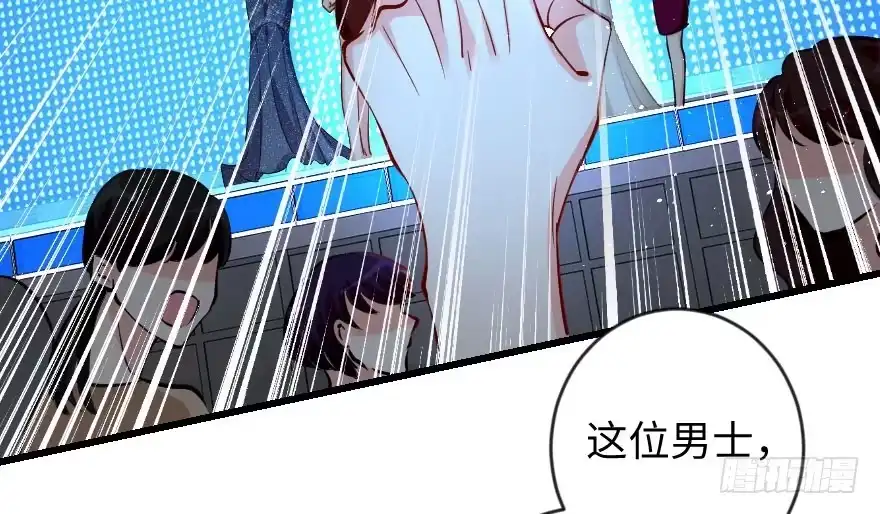 《重生娱乐圈：天后归来》72 第79页
