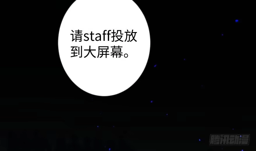 《重生娱乐圈：天后归来》72 第122页