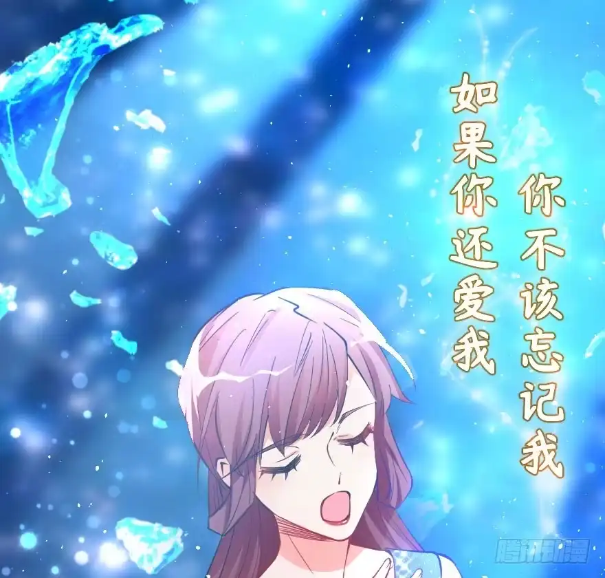 《重生娱乐圈：天后归来》72 第14页