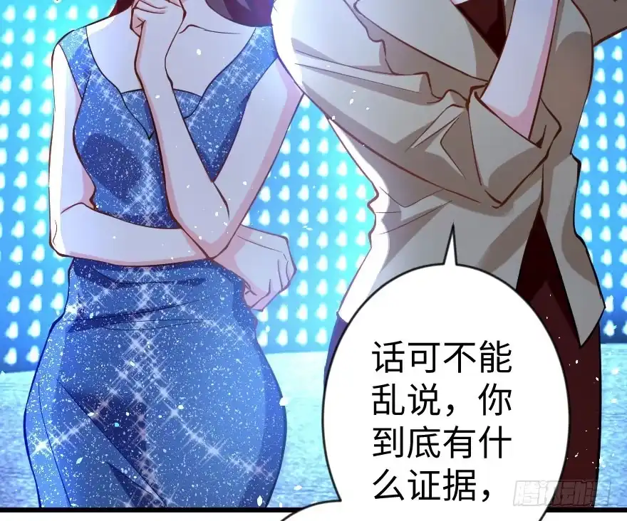 《重生娱乐圈：天后归来》72 第113页
