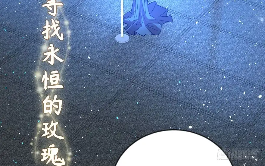 《重生娱乐圈：天后归来》72 第22页