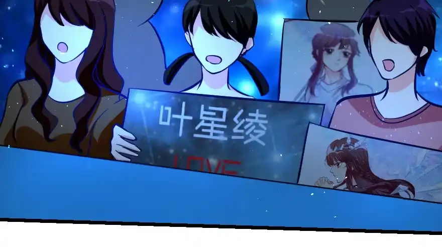 《重生娱乐圈：天后归来》72 第13页