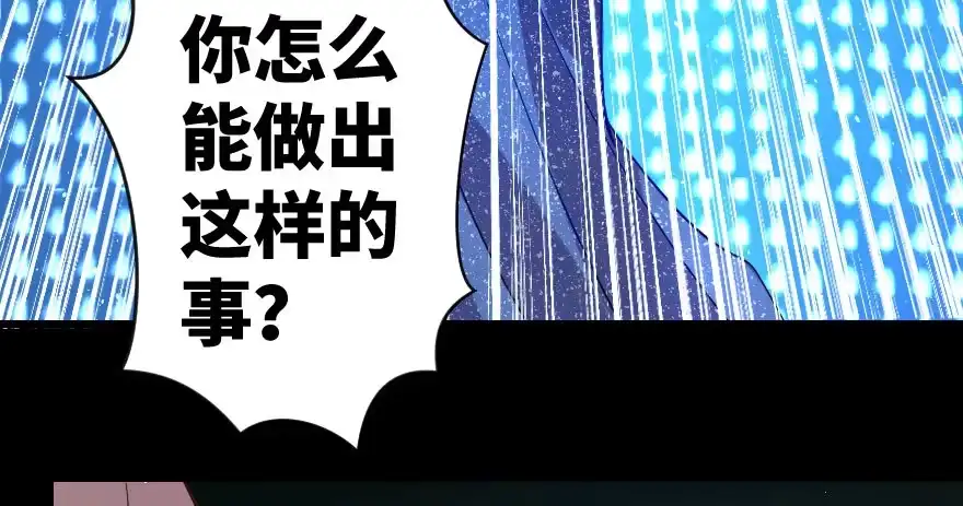 《重生娱乐圈：天后归来》72 第106页