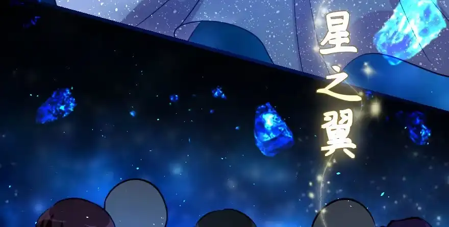 《重生娱乐圈：天后归来》72 第12页