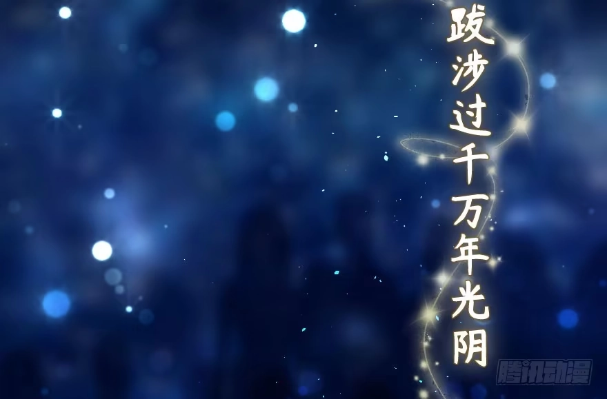 《重生娱乐圈：天后归来》72 第3页