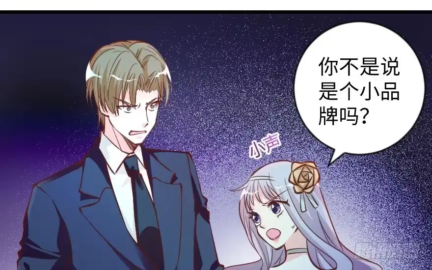 《重生娱乐圈：天后归来》73 第104页