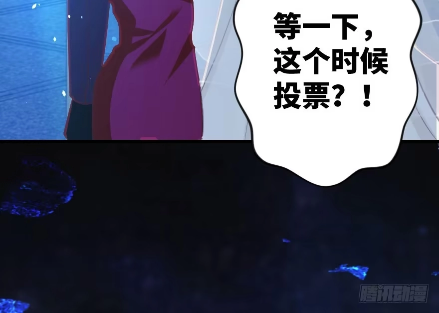 《重生娱乐圈：天后归来》73 第135页