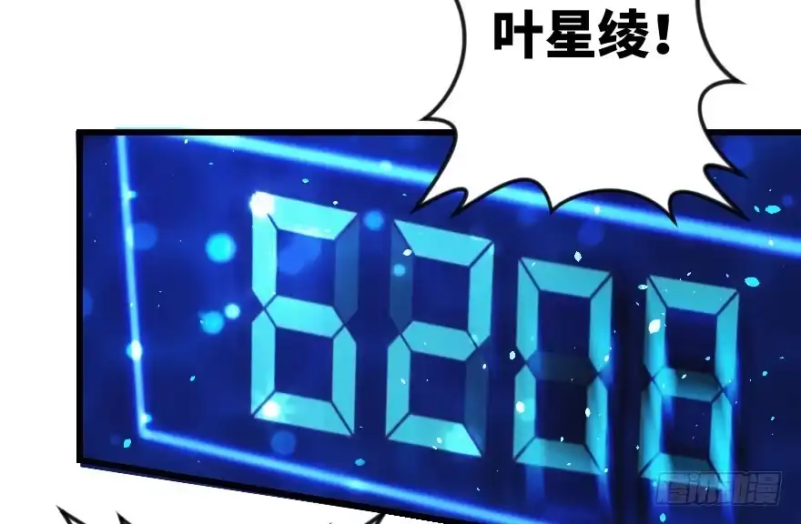 《重生娱乐圈：天后归来》73 第140页