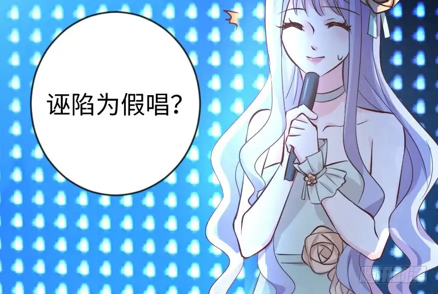 《重生娱乐圈：天后归来》73 第17页
