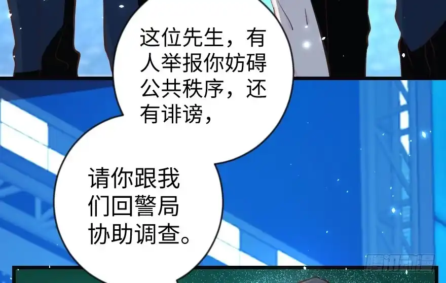 《重生娱乐圈：天后归来》73 第46页