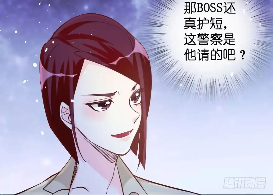 《重生娱乐圈：天后归来》73 第56页