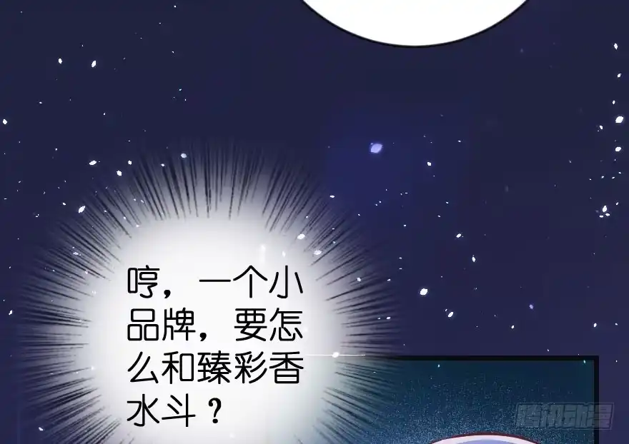 《重生娱乐圈：天后归来》73 第72页