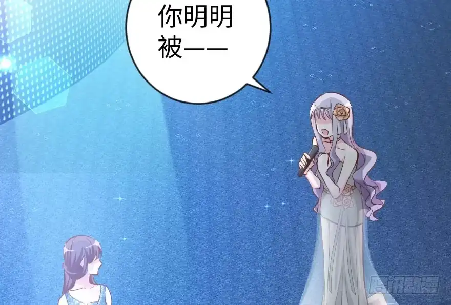 《重生娱乐圈：天后归来》73 第9页