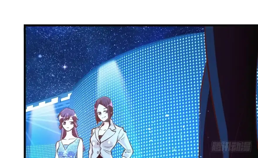 《重生娱乐圈：天后归来》73 第54页