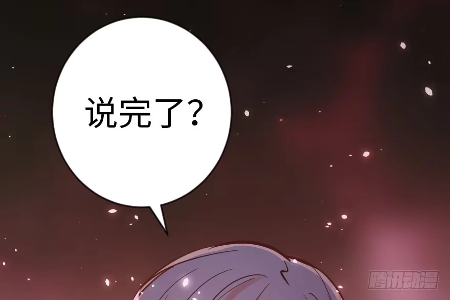 《重生娱乐圈：天后归来》73 第35页