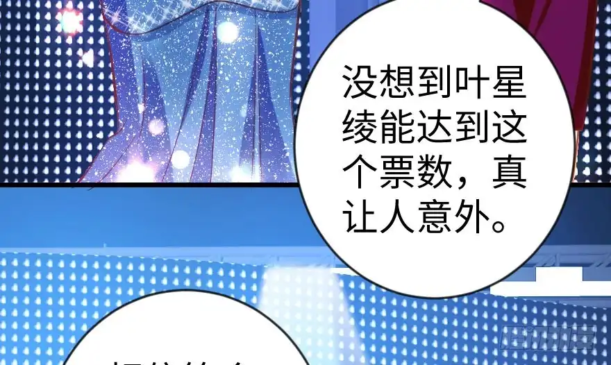 《重生娱乐圈：天后归来》73 第147页