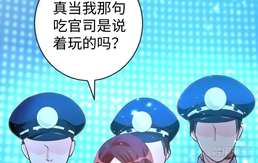 《重生娱乐圈：天后归来》73 第43页