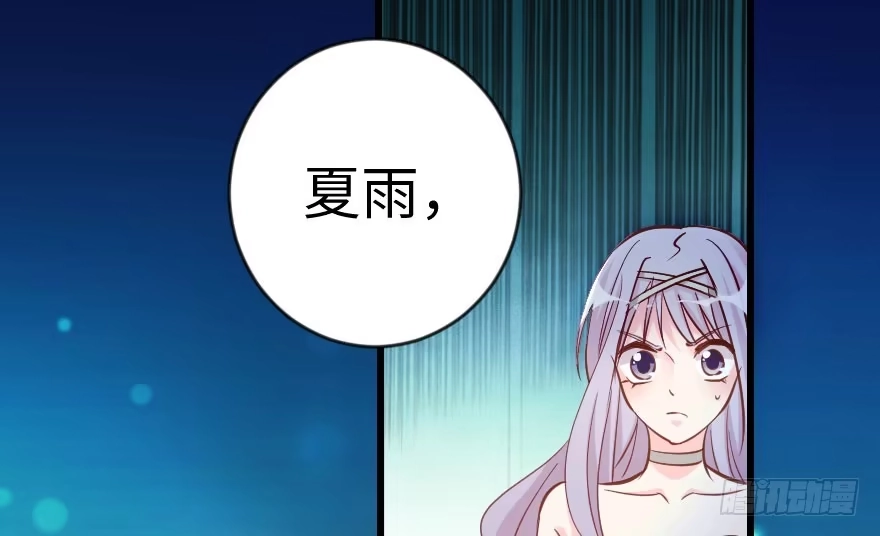 《重生娱乐圈：天后归来》73 第152页