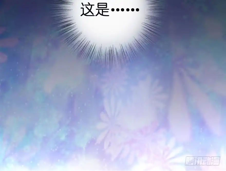《重生娱乐圈：天后归来》73 第77页