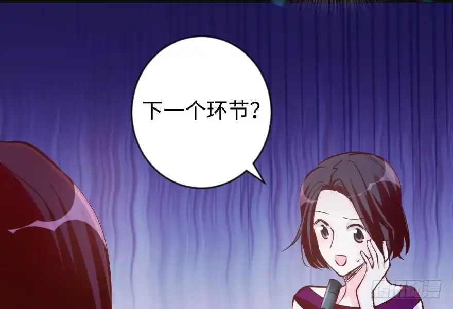 《重生娱乐圈：天后归来》73 第64页