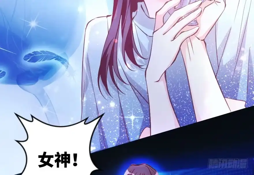 《重生娱乐圈：天后归来》73 第96页