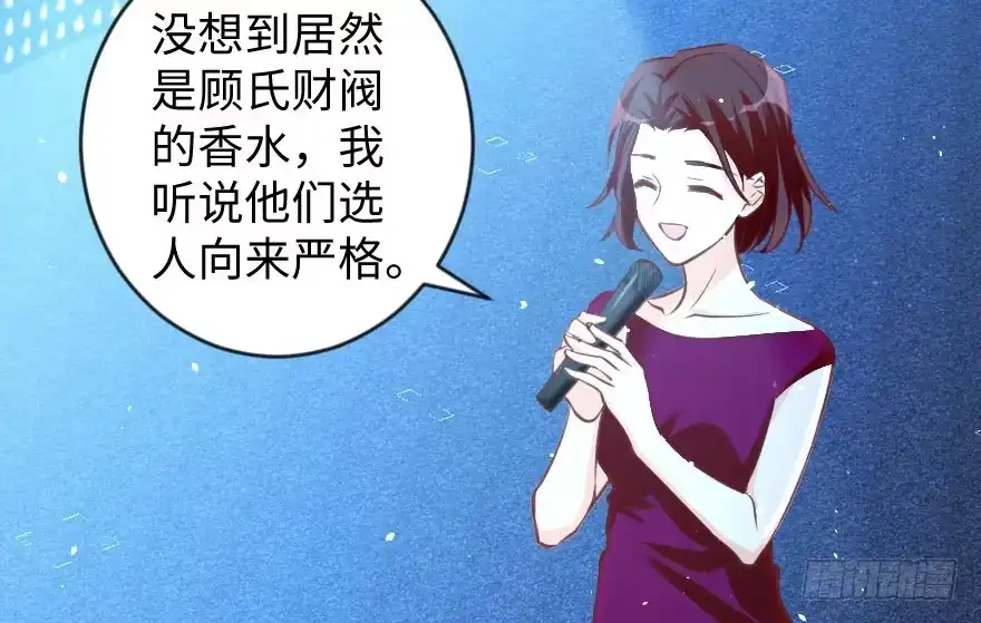 《重生娱乐圈：天后归来》73 第107页