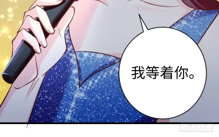 《重生娱乐圈：天后归来》73 第155页