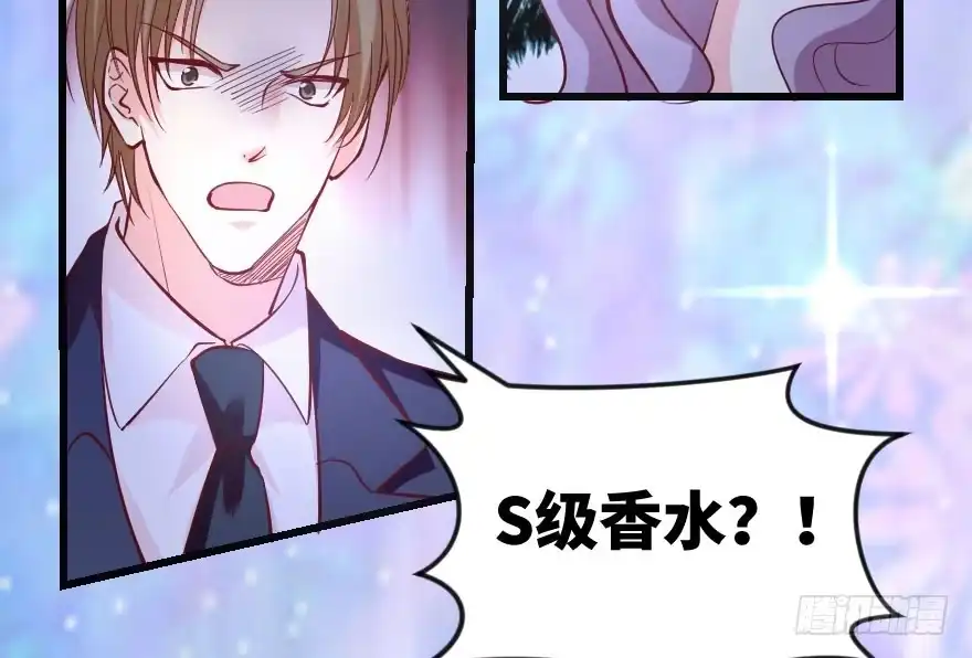 《重生娱乐圈：天后归来》73 第87页