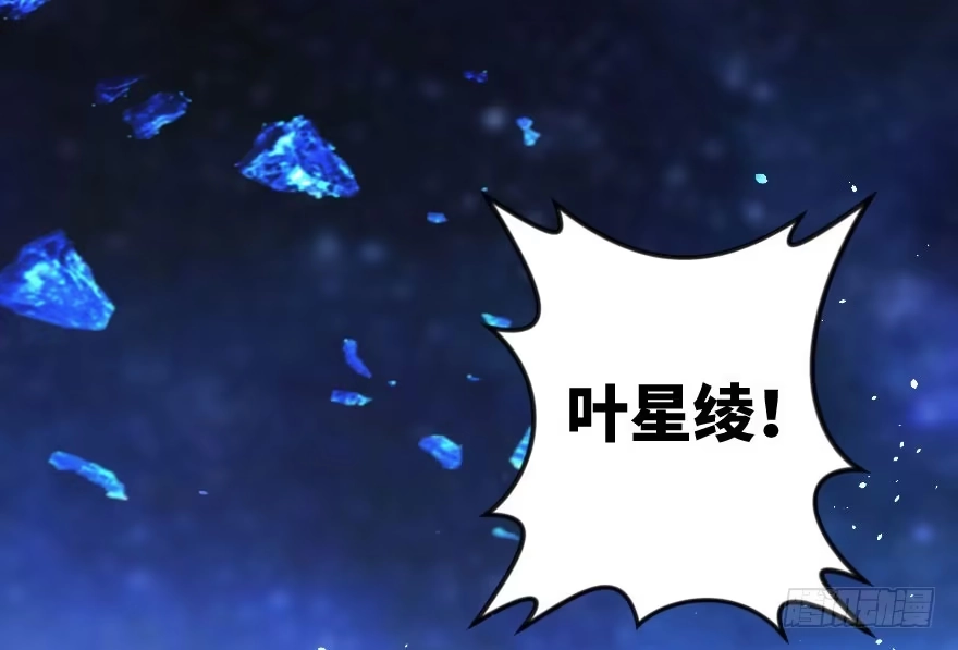 《重生娱乐圈：天后归来》73 第136页