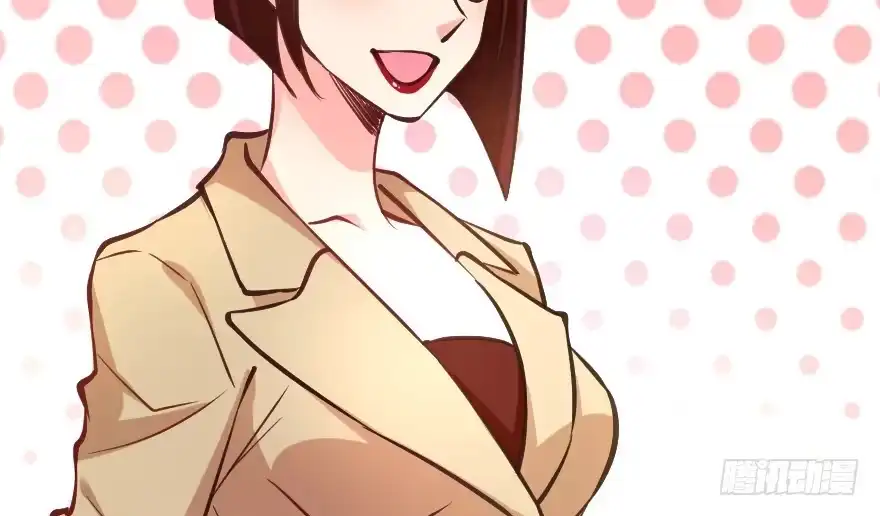 《重生娱乐圈：天后归来》74 第20页