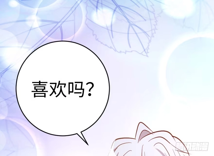 《重生娱乐圈：天后归来》74 第54页