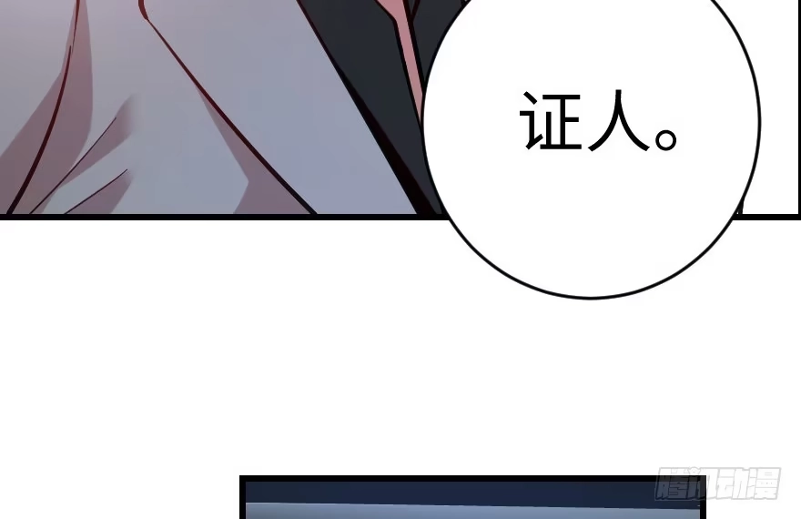 《重生娱乐圈：天后归来》74 第86页