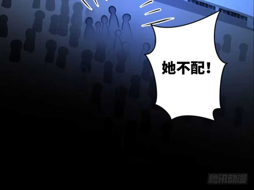 《重生娱乐圈：天后归来》74 第148页