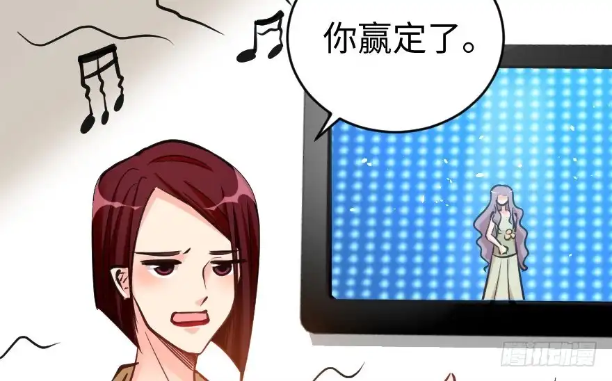《重生娱乐圈：天后归来》74 第10页