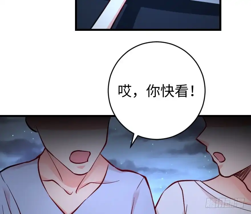 《重生娱乐圈：天后归来》74 第88页