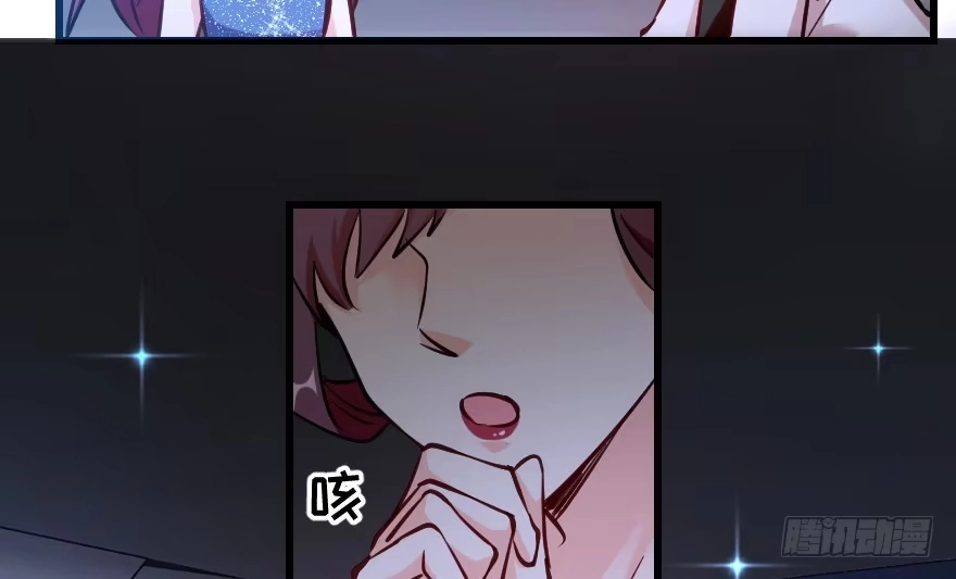 《重生娱乐圈：天后归来》74 第35页