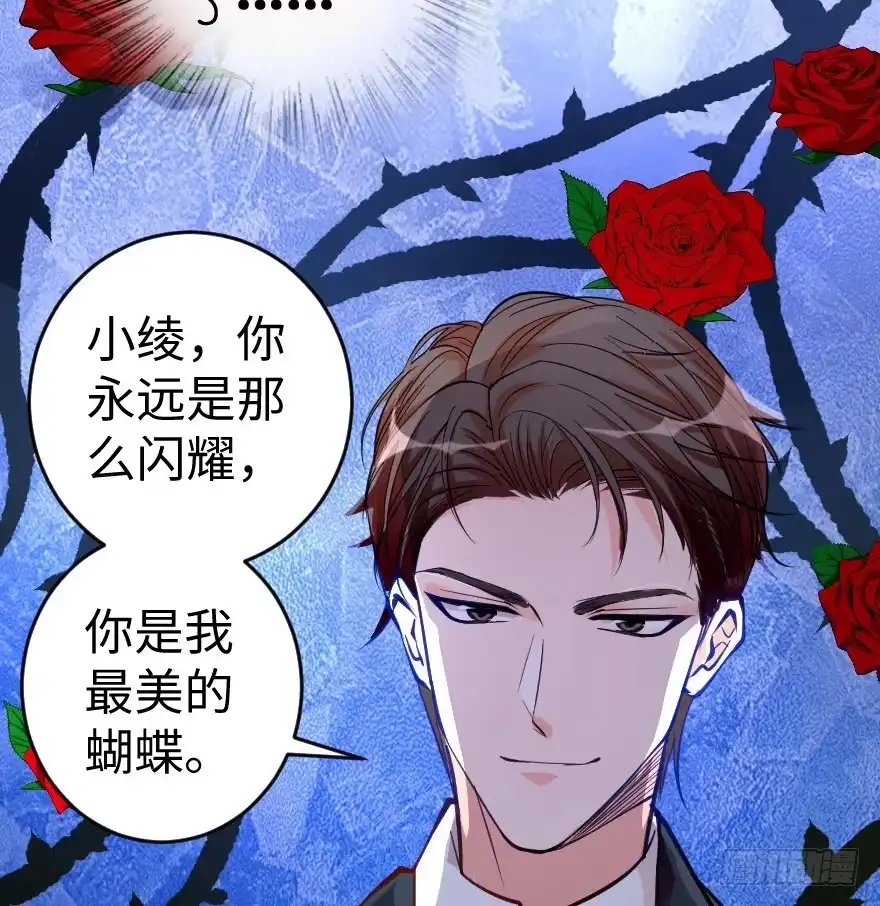 《重生娱乐圈：天后归来》74 第63页