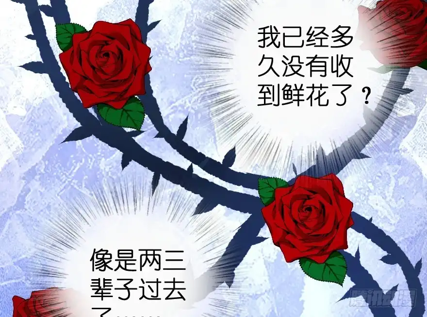 《重生娱乐圈：天后归来》74 第62页