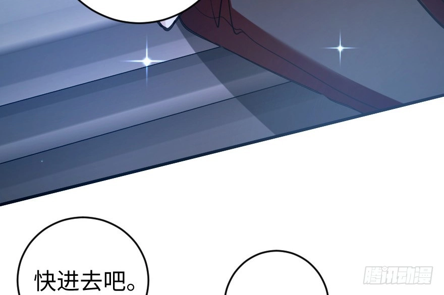 《重生娱乐圈：天后归来》74 第27页
