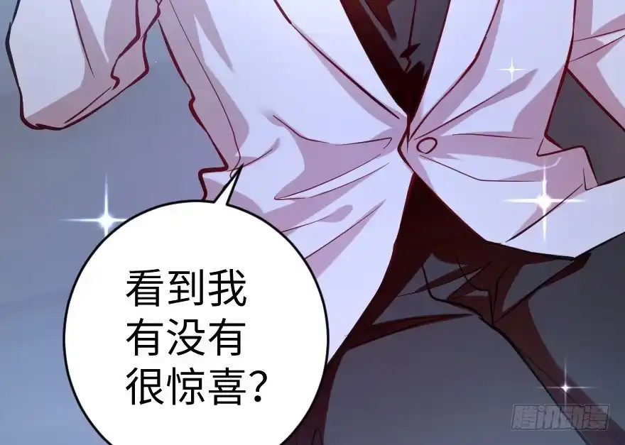 《重生娱乐圈：天后归来》74 第26页